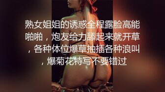 【杰克探花】深圳楼凤，1000一次漂亮小少妇，风情万种会聊天，耐心听话给你回家的感觉