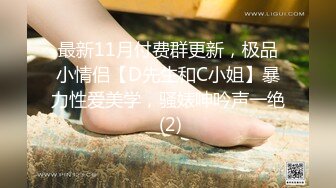 居家小少妇床上道具玩弄骚穴勾搭外卖小哥，口交大鸡巴主动上位爆草抽插，表情好骚浪荡呻吟，陪狼友撩骚互动