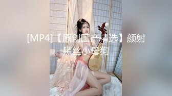 《最新众筹✿热门精品》鲜奶妹-音量注意！【巨乳凌辱绝叫哀嚎，大开脚拘束强制潮吹】私密处玩到红肿