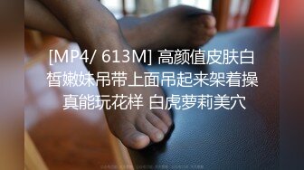 [MP4/494MB]ED Mosaic 新人! 24岁女友若若性慾太强体残的男友希望我找两位帅哥陪她玩3P初体验