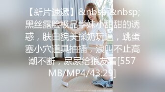 KTV女厕偷拍和服美女的小嫩鲍