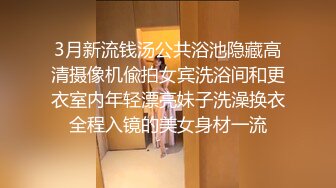 巨乳多情少妇 身材丰满 道具自慰 抠逼吃鸡好爽 被男友狠草 乖乖骑乘声音很好听 超淫荡 白浆流了很多 (4)