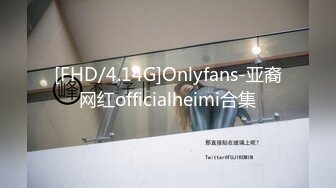 【新片速遞】✿制服诱惑✿ 蹂躏电竞酥乳成年人的性游戏▌91ai美乳 ▌超深女上位顶撞 汹涌晃动的大奶子 狂肏极射尤物一脸淫靡精液[378MB/MP4/18:57]