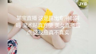 色情主播 朴恩娜