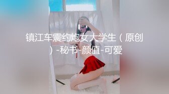 [MP4]家访女老师与学生产生争执最后竟被学生内射中出 - 糖糖