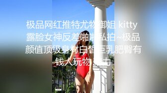 清纯可爱邻家美少女『小敏儿』古风少女的情趣性爱，清纯小仙女主动骑乘 紧致粉嫩小穴给骚逼干的淫水泛滥