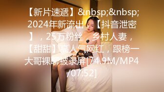 性视界 xsjky-103 女大学生为了TF男孩演唱会门票陪睡 