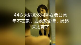 【爱情故事】最佳泡良实战教程，网恋奔现，极品20岁少女，肤白腰细，酒店钟点房，调情舌吻啪啪，后入女上花式百出