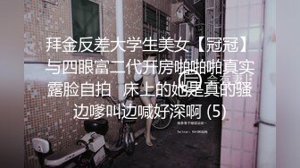 170CM大长腿兼职美女 ，脱下妹子内裤揉搓阴蒂