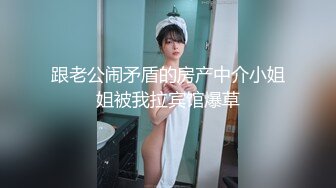 老婆姨姐闺蜜女探花偷拍客户服务，连体网袜按摩乳推，撸硬上位骑乘套弄，张开双腿一下下撞击