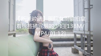 [MP4/1.66G]8/9最新 高价约会女神聊天摸穴舔吸奶子美味可口沦陷猛力吞吸VIP1196