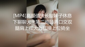 [MP4/ 990M] SPA女子养生馆女技师忽悠顾客做特殊服务，让小哥在按摩床上玩双飞，一个舔鸡巴一个舔乳头