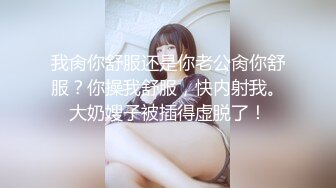 【新速片遞】黑丝美女 被连续内射三枪 一逼的精液白浆 爽的骚叫不停 这才是完美的鸡吧套子 [286MB/MP4/06:36]