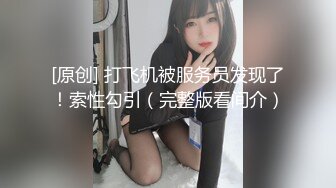 推荐！大肚子孕妇被干了【孕妇负债下海】多场啪啪~过瘾，小穴超粉，这得好几个月了，贼刺激 (3)