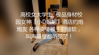 大叔和网红美女的奸情，‘我每次回家，那些七姑八婶就来问我，同龄的都结婚生子了，你还不快点’，向大叔诉苦，被爆艹两回！