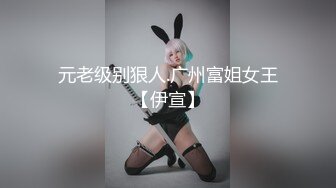 STP29187 ?绝顶女神? 最新极品蜜汁白虎神鲍尤物▌娜娜▌老师家访之嫩穴教导小处男 开档黑丝嫩鲍榨汁 完美的性爱教学