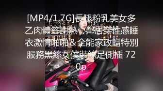 [MP4]STP24730 极品91超气质175cm大长腿车模御姐▌淑怡 ▌情人节火热开战 粉嫩蜜穴淫水横流 后入撞击爆射浓精中出极品尤物 VIP2209