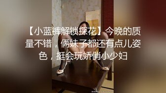 ✿勾人小妖精✿超颜值极品唯美女神【AT鲨】性感私拍，优雅端庄的外表下有一副淫荡的身体，各种制服俏皮又可爱