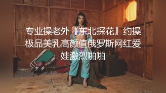 【AI换脸视频】陈都灵 按捺不住的禁断之恋