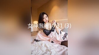 麻豆传媒女神乱爱《时间停止器》MDX0238 严厉女上司竟是骚货 黑丝女神文冰冰 高清720P原版