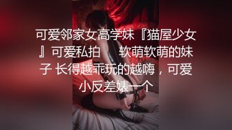 白富美的淫荡生活，学心理学的女大学生，【karinnoracam】Patreon个人VIP订阅（三）超清晰大奶子