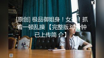 -无毛一线天粉木耳馒头逼蛋蛋后直播大秀酷似女童逼