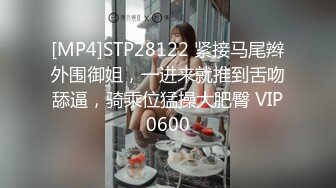 出门不穿内裤、方便干事。35+人妻听从老公指挥，路边吃鸡、楼梯打炮  淦！