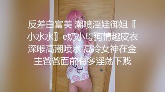 [MP4/ 1.09G] 超推荐虐操女神超级品美女91真白爱琳交啪啪喷水最细你私拍 多制服换装爆操美女