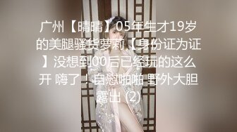 【新片速遞】&nbsp;&nbsp; 呆萌两个00后嫩妹！被胖大叔轮流输出！抓起屌吸吮口活生疏，特写视角抽插嫩穴，娇小身材骑乘位[808MB/MP4/01:52:49]