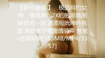 约操细腰美臀身材超棒舞蹈老师 美臀淫字淫娘尤物公用肉便器