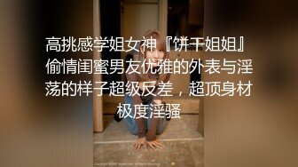 【高端泄密❤️极品乱伦】被哥哥看到自慰的代价 穿着学生装在沙发上就给操了 没忍住内射粉穴 高清720P原版无水印