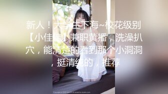 调戏开车的骚货女友