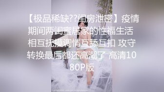 丝袜高跟露脸人妻在家让大哥各种调教，深喉大鸡巴揉奶玩逼，捆起来无套爆草，疯狂输出射她嘴里