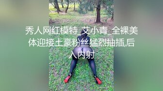 深圳龙华求女人跨年