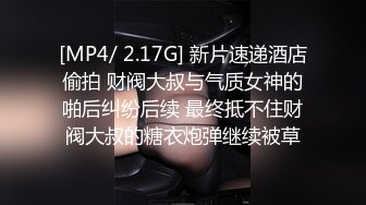 [MP4]STP32243 那個騷逼已成年，逼肥奶挺水還甜，全程露臉陪狼友發騷，表情淫蕩揉奶摳逼看特寫，淫聲蕩語浪叫不止不要錯過 VIP0600