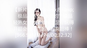 情色主播 腰妹子