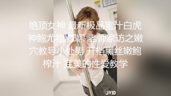 国产AV 精东影业 JD054 我的闺蜜是个GAY