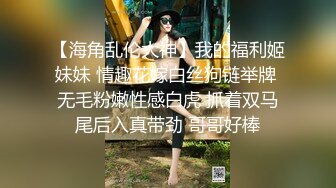 [2DF2]小伙酒店和单位女同事啪啪啪 长的一般但是人挺骚的干起来挺带劲 [MP4/81MB][BT种子]