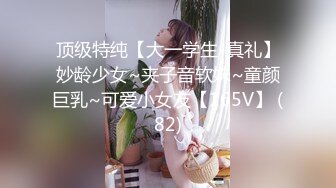 【新片速遞】&nbsp;&nbsp; ˚❤️⁎⁺娇妻的第一次spa!开始害羞，到欲罢不能。最后受不了主动吃技师的大鸡巴！被技师暴操！[241M/MP4/10:35]