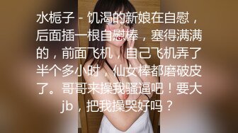 女大学生下海记