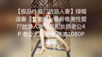 【极品性爱??丝袜骚妻】某论坛大神最新性爱自拍??骑操黑丝老婆后面反被骑 顶操冲刺粉穴的感觉好爽 高清720P原版无水印