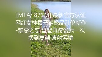 STP30540 國產AV 蜜桃影像傳媒 PME025 無恥小姨用計迷奸姐夫 李慕