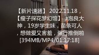 [MP4/ 1.35G] 凡哥探店寻花，23岁短发女神，蜜桃臀，苗条可人，身姿曼妙俏佳人，激情交合花式啪啪佳作