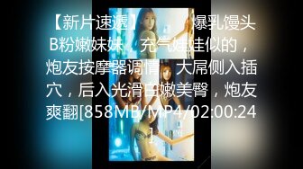 [MP4/512MB]漫畫身材究極蜜桃白虎91女神 是桃桃呀 浴室春情 爆乳尤物極致侍奉 這誰頂得住呀 爆刺蜜穴狂飙精液