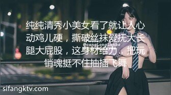 赵总探花-身材火辣的性感美女酒店援交被操的啊啊大叫