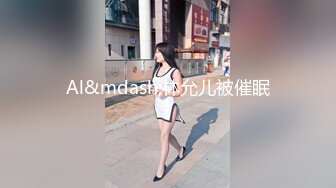 [MP4]天美传媒 TMQ006 崇洋媚外中出极品蜜穴