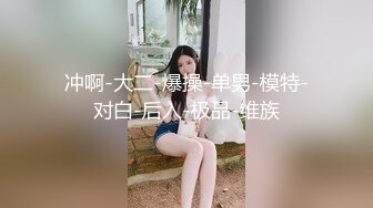 ✨清纯女高学妹✨精致校花级小妹妹 可爱蜜桃小屁股 小小年纪就活生生捅成了爸爸的形状，你的女神有钱人的母狗