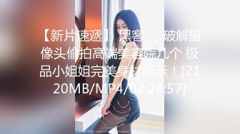 国产AV 蜜桃影像传媒 PMC125 小姨子下药无套强上亲姐夫 孟若羽