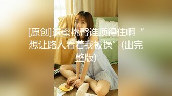 OnlyFans顶级香港媚黑蜜桃臀博主【kiyok007】绝版订阅粉丝福利~媚黑蜜桃小翘臀~后入视角上佳 【41V】 (19)