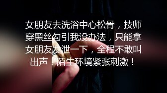 [MP4/429MB]加奈學姐 黑絲禦姐氣質堪比明星 小嘴吸莖媚眼攝人心魄 女上位滾燙蜜穴極深榨精 顏媚無敵